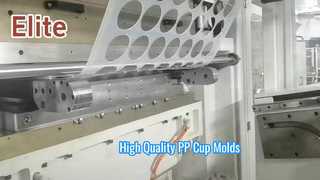 Καλούπι PP Cup