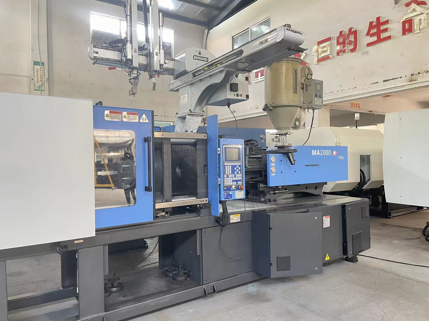 Used Injection Machine 200 Ton Used Injection Molding Machine with PLC